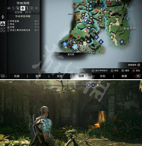 《戰神5》華納海姆傳說寶箱在哪?華納海姆傳說寶箱位置一覽 《戰神5》華納海姆傳說寶箱在哪?華納海姆傳說寶箱位置一覽