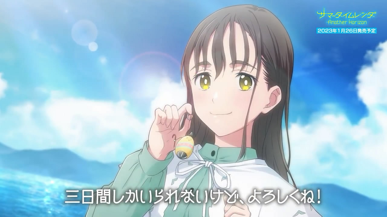 《夏日重現》漫改ADV第三彈宣傳片公布!新角色介紹 《夏日重現》漫改ADV第三彈宣傳片公布!新角色介紹