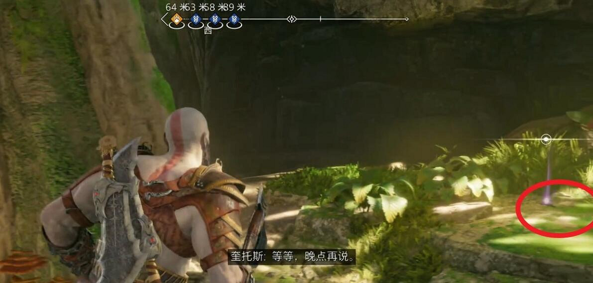 《戰神5》傳奇寶箱位置大全 傳奇寶箱全收集攻略