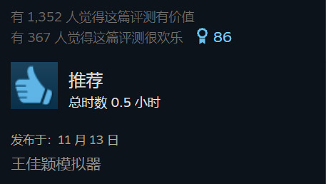 爆殺NTR失敗的小黃油,卻成了苦主的救贖之地 爆殺NTR失敗的小黃油,卻成了苦主的救贖之地