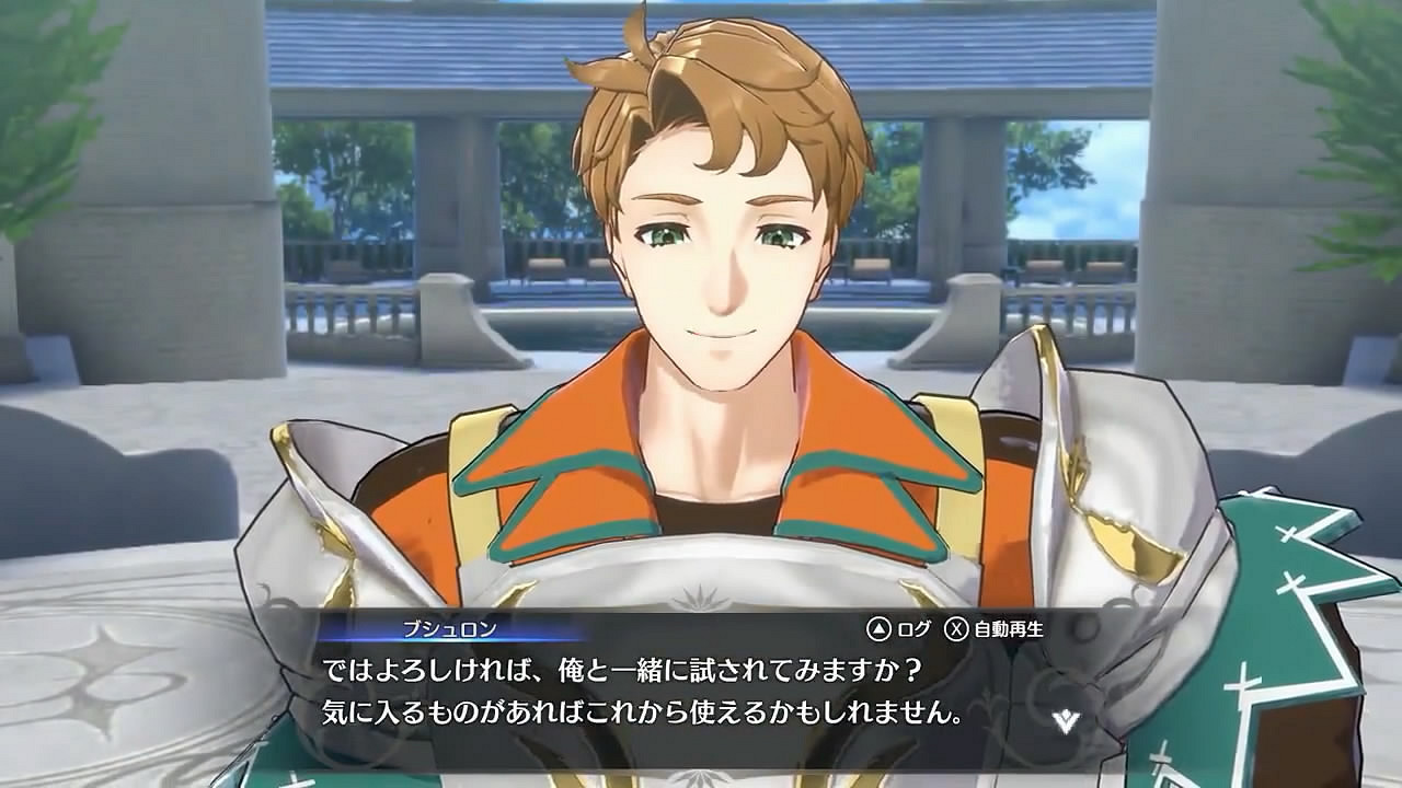 《火焰紋章:Engage》角色“布修隆”介紹影像公布! 《火焰紋章:Engage》角色“布修隆”介紹影像公布!