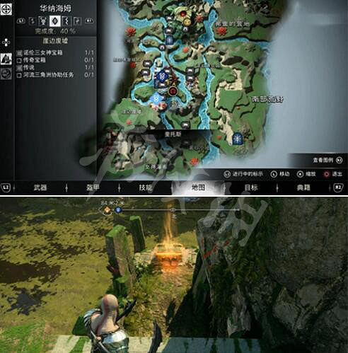 《戰神5》華納海姆傳說寶箱在哪?華納海姆傳說寶箱位置一覽 《戰神5》華納海姆傳說寶箱在哪?華納海姆傳說寶箱位置一覽