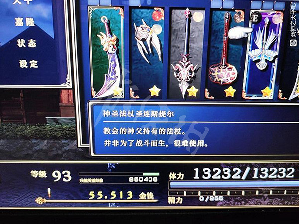 《神之天平》法杖用什麽好?最強法杖推薦 《神之天平》法杖用什麽好?最強法杖推薦