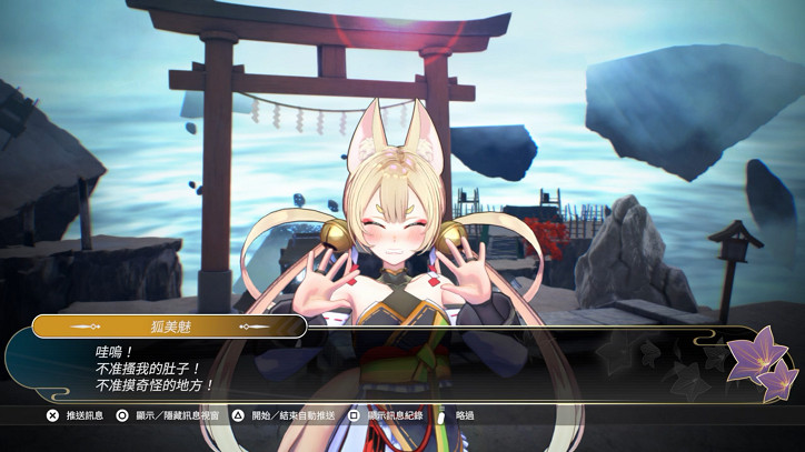 《武士少女》狐美魅角色預告公布 遊戲12月8日發售 《武士少女》狐美魅角色預告公布 遊戲12月8日發售