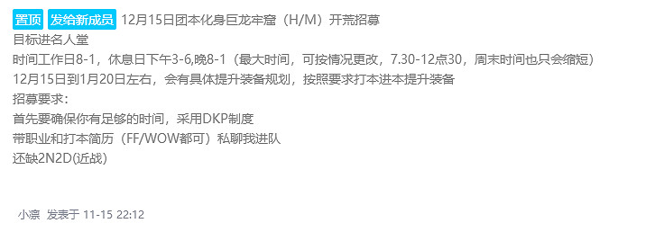 網易暴雪分手的那天，心碎的不只是小龍人