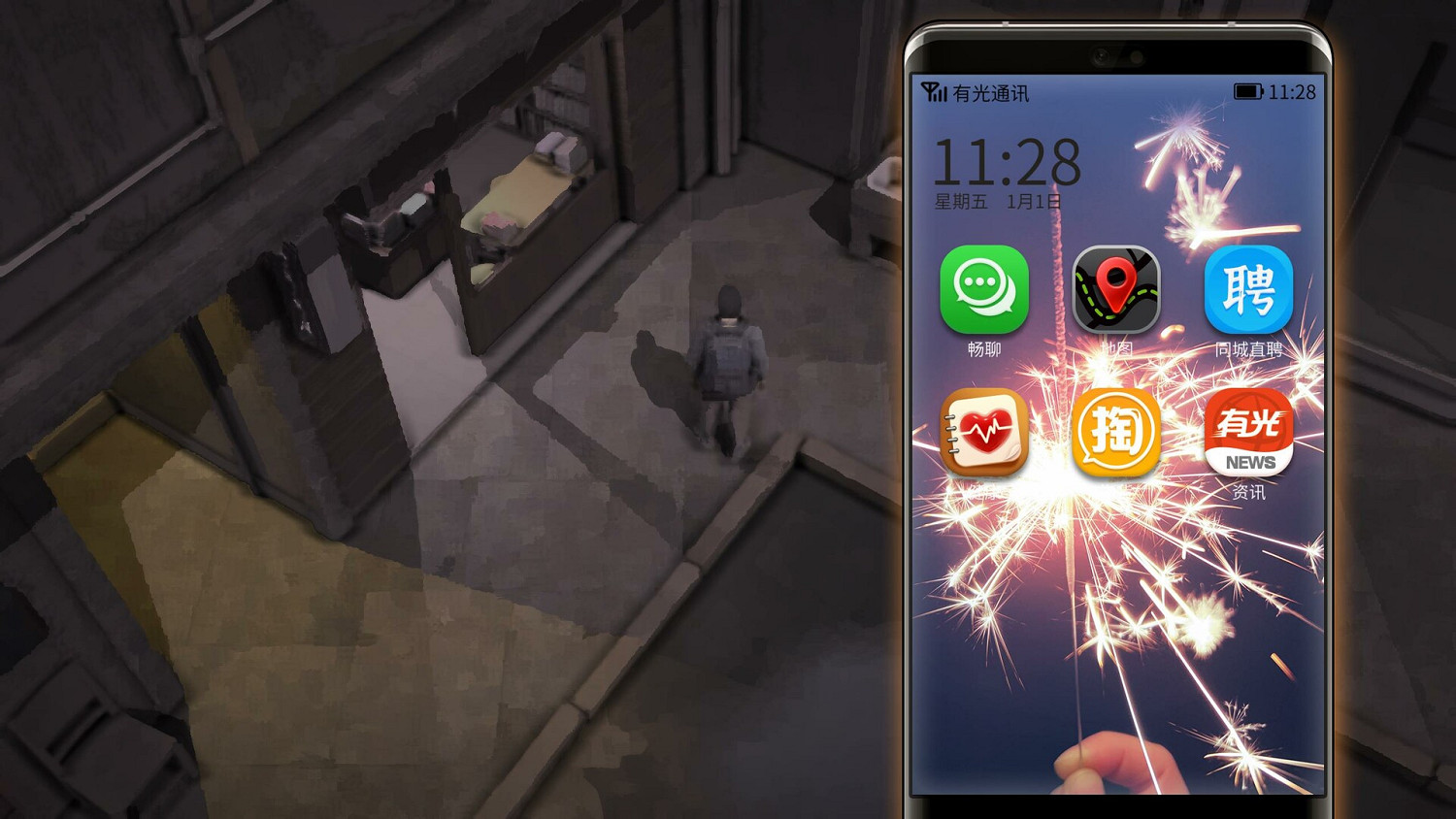 中國大陸研發模擬經營《大多數》一修大師二十六項修改器發布 中國大陸研發模擬經營《大多數》一修大師二十六項修改器發布