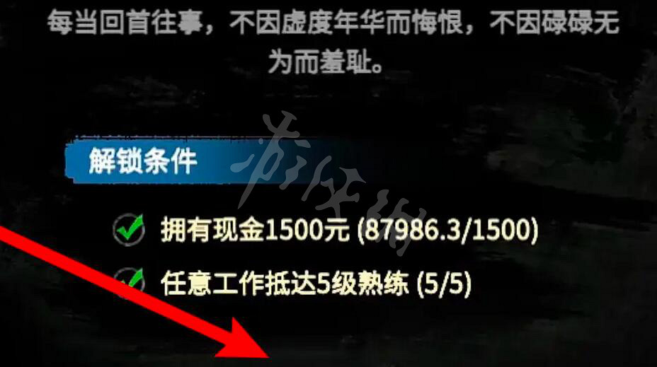 《大多數》遊戲怎麽賣東西?賣東西方法介紹 《大多數》遊戲怎麽賣東西?賣東西方法介紹