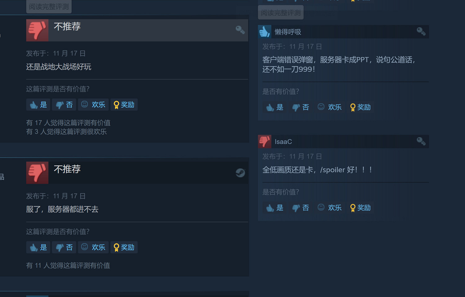 《決勝時刻:現代戰域2.0》Steam首發“褒貶不一” 《決勝時刻:現代戰域2.0》Steam首發“褒貶不一”
