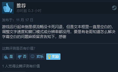 《黑白莫比烏斯 歲月的代價》現已發售 遊戲多半好評