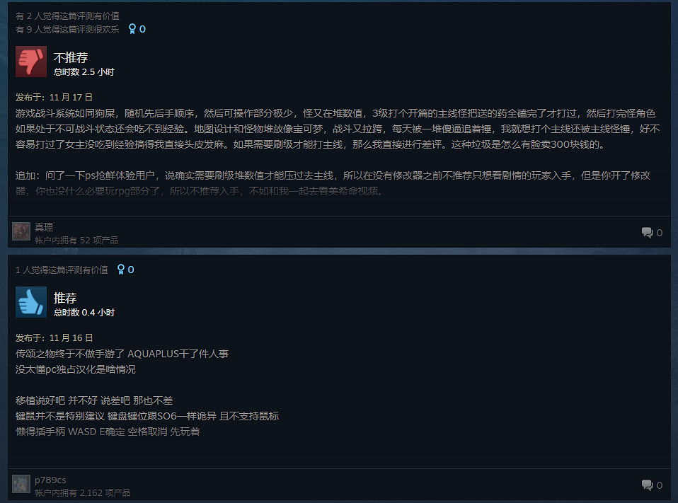 《黑白莫比烏斯歲月的代價》今日發售!Steam多半好評 《黑白莫比烏斯歲月的代價》今日發售!Steam多半好評