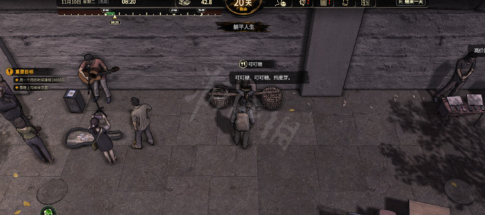 《大多數》甜食在哪買?甜食購買位置一覽 《大多數》甜食在哪買?甜食購買位置一覽