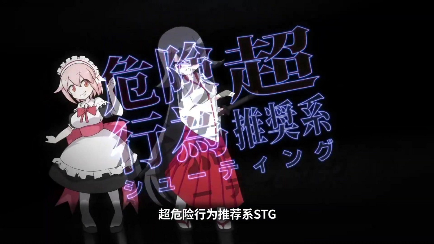 彈幕射擊遊戲《擦彈反擊GM》將於明年1/18推出 彈幕射擊遊戲《擦彈反擊GM》將於明年1/18推出