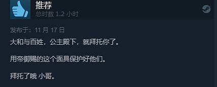 《黑白莫比烏斯 歲月的代價》現已發售 遊戲多半好評