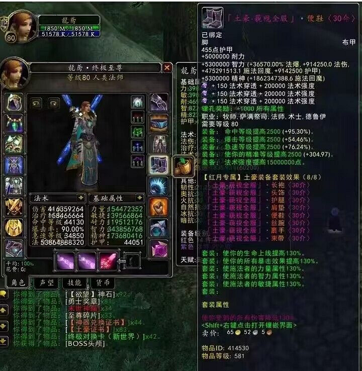 網易暴雪分手的那天，心碎的不只是小龍人