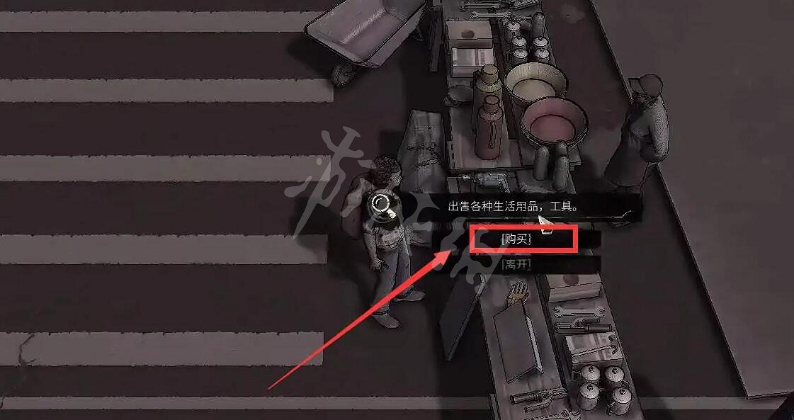 《大多數》遊戲安全帽在哪買?安全帽購買方法 《大多數》遊戲安全帽在哪買?安全帽購買方法