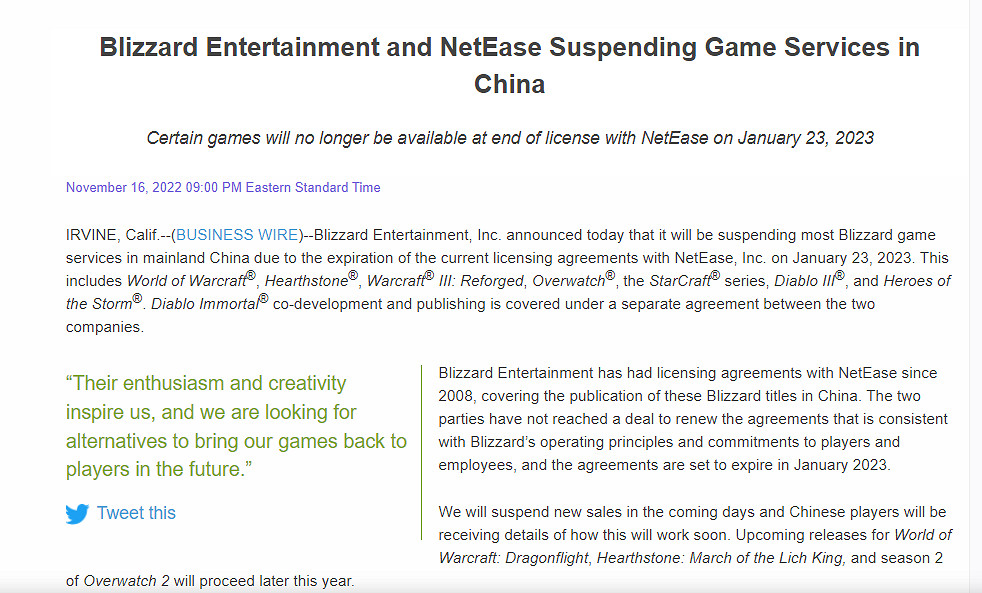暴雪宣布與網易現有授權協議2023年1月23日到期! 暴雪宣布與網易現有授權協議2023年1月23日到期!
