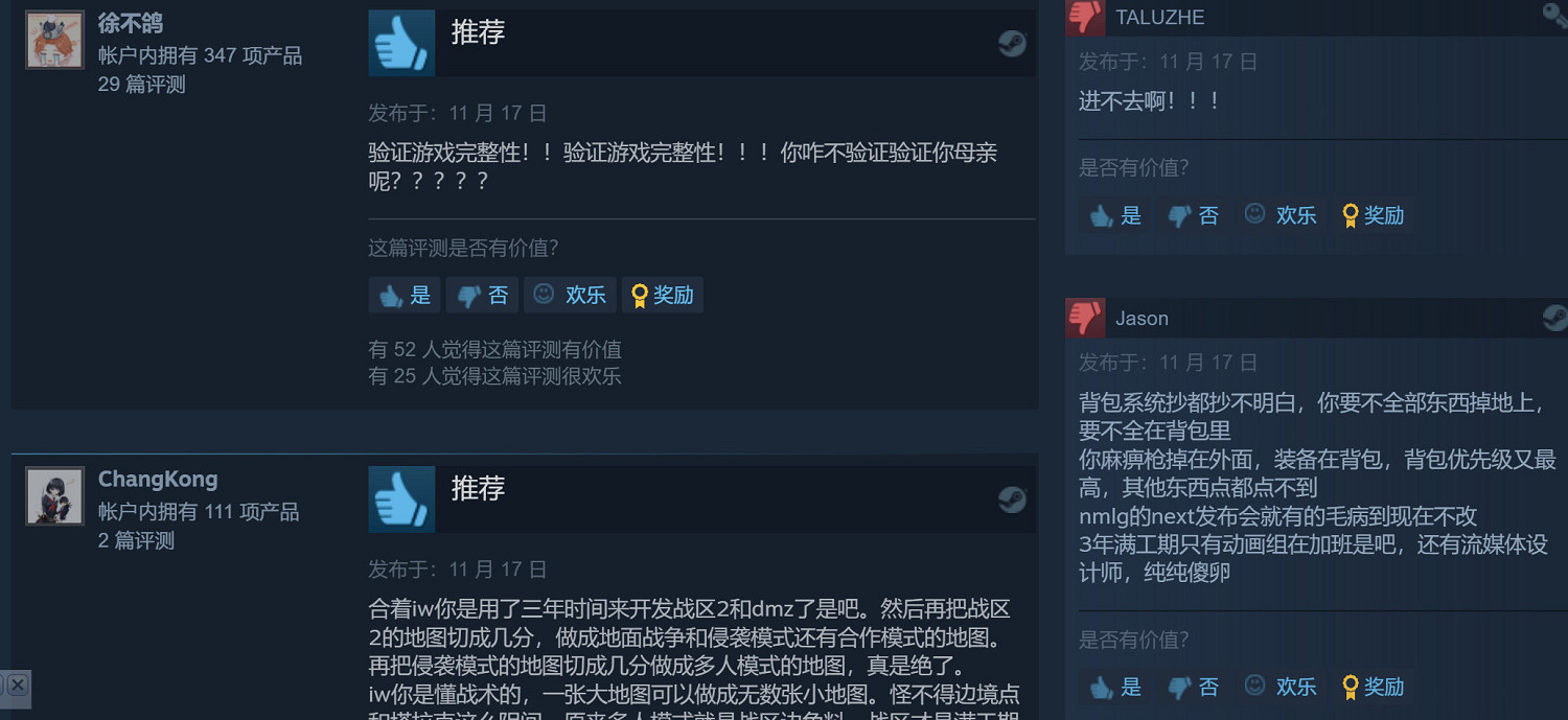 《決勝時刻:現代戰域2.0》Steam首發“褒貶不一” 《決勝時刻:現代戰域2.0》Steam首發“褒貶不一”