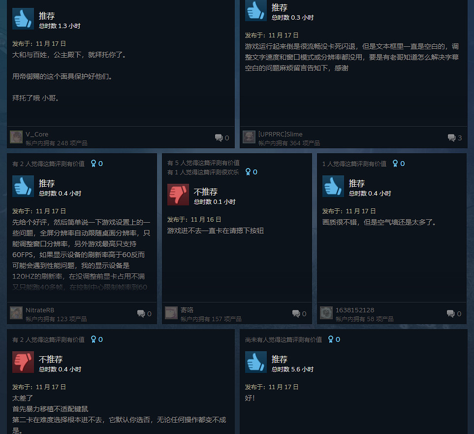 《黑白莫比烏斯歲月的代價》今日發售!Steam多半好評 《黑白莫比烏斯歲月的代價》今日發售!Steam多半好評