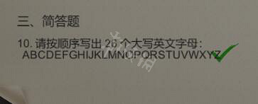 《大多數》遊戲招聘測試題答案 招牌答案匯總 《大多數》遊戲招聘測試題答案 招牌答案匯總