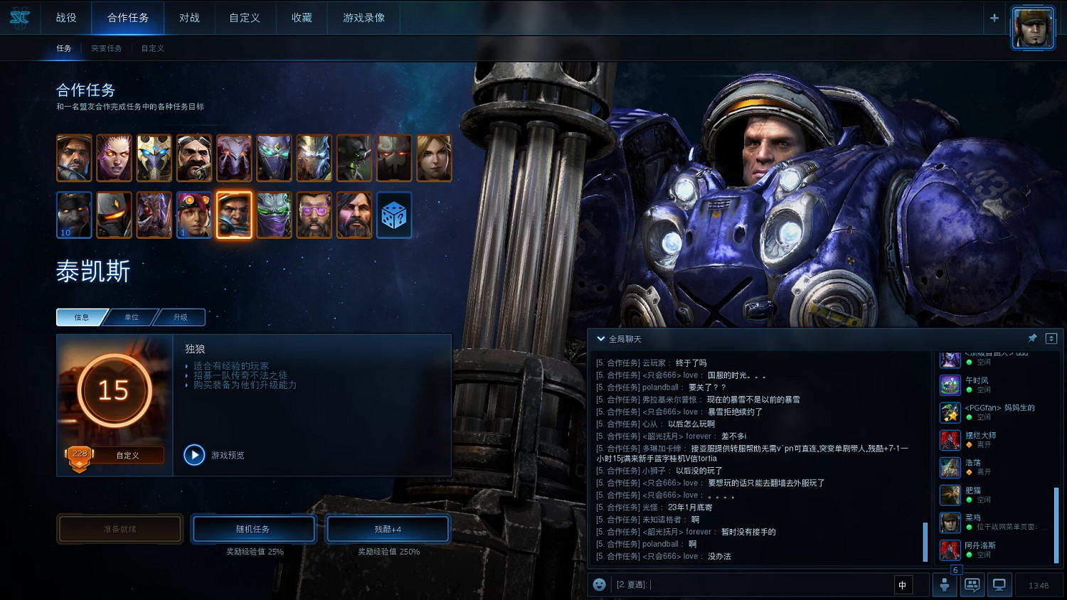 網易暴雪分手的那天，心碎的不只是小龍人