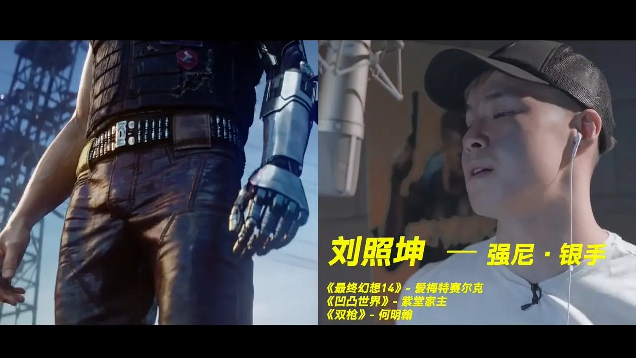 傳聞：《巫師3》中文配音塌房！次世代版延期的原因？