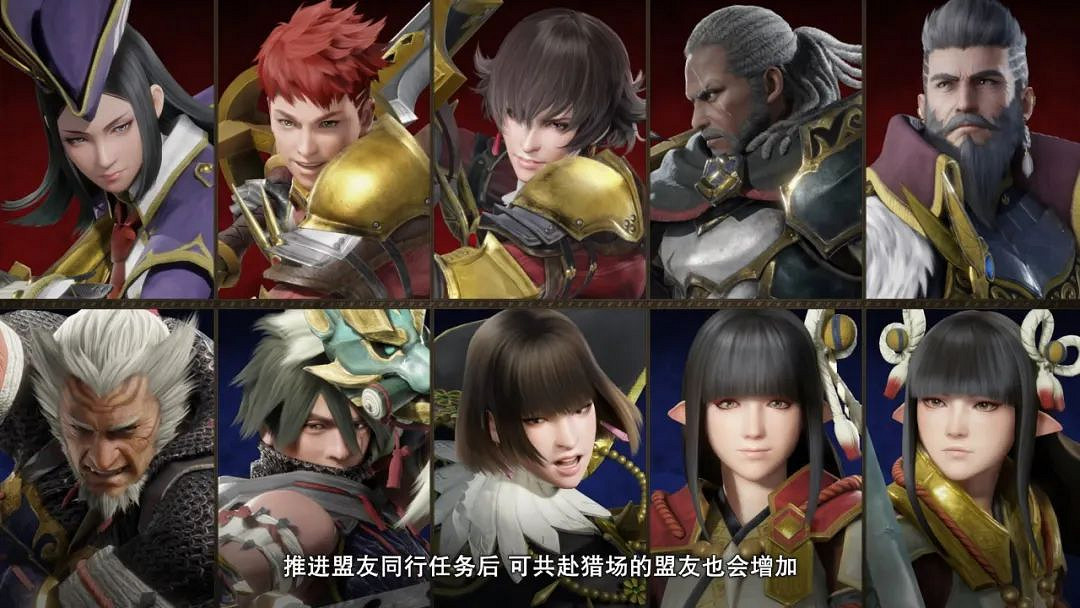 NS新聞 火紋新作發布劇情預告 怪獵曙光公布更新內容