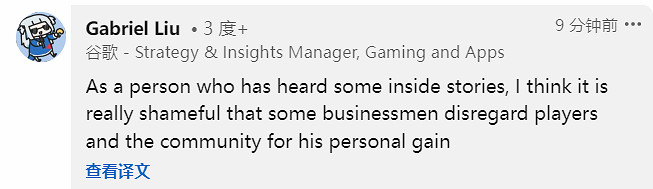 網易高層回應與暴雪停止合作:內幕揭開後大家會吃驚 網易高層回應與暴雪停止合作:內幕揭開後大家會吃驚