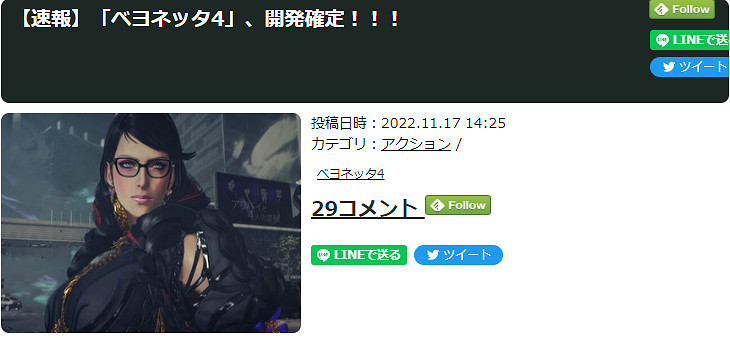 《魔兵驚天錄4》或確定製作 神谷英樹表示已經在談了 《魔兵驚天錄4》或確定製作 神谷英樹表示已經在談了