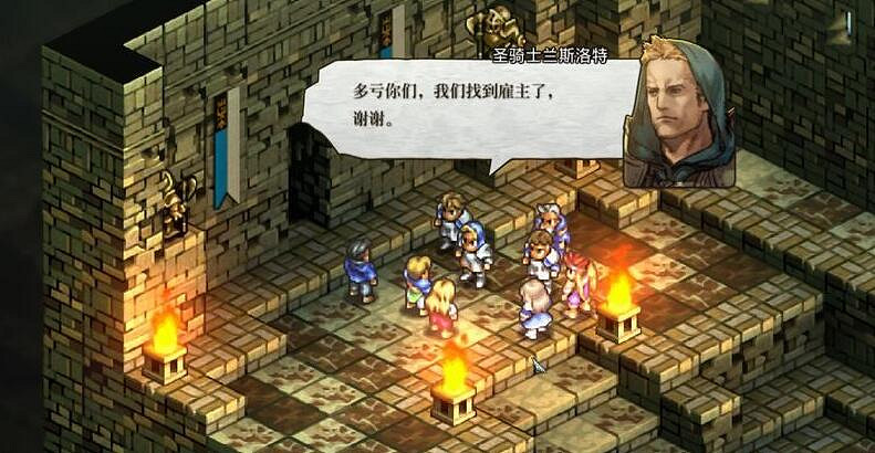 《皇家騎士團重生》怎麽打出結局?結局觸發條件 《皇家騎士團重生》怎麽打出結局?結局觸發條件