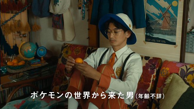 《寶可夢 朱/紫》真人CM公布 遊戲明日發售 《寶可夢 朱/紫》真人CM公布 遊戲明日發售