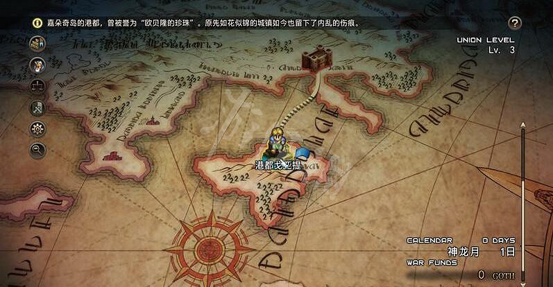 《皇家騎士團重生》路線攻略分享 路線選擇攻略分享 《皇家騎士團重生》路線攻略分享 路線選擇攻略分享