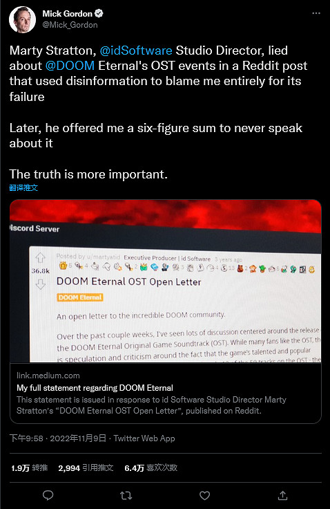 貝塞斯達回應《毀滅戰士》配樂指控：僅是一面之詞