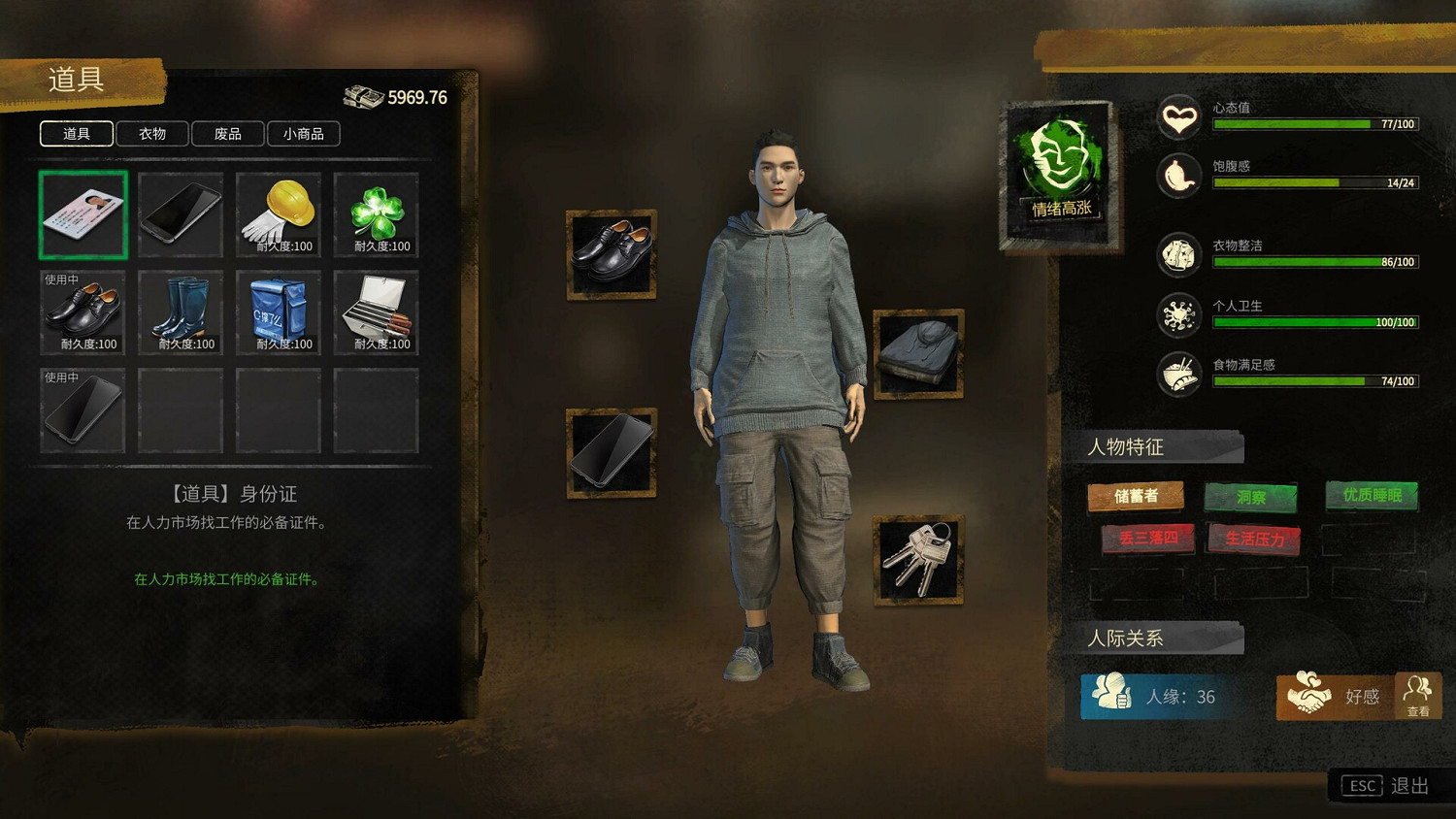 《大多數》首發熱度高漲 Steam同時線上玩家數超8萬! 《大多數》首發熱度高漲 Steam同時線上玩家數超8萬!