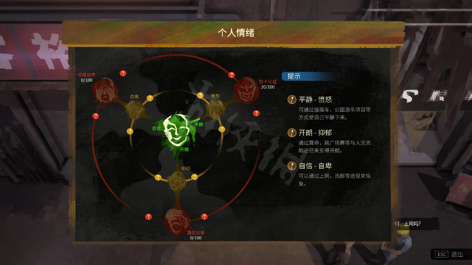 《大多數》人緣有什麽用?人緣作用介紹 《大多數》人緣有什麽用?人緣作用介紹