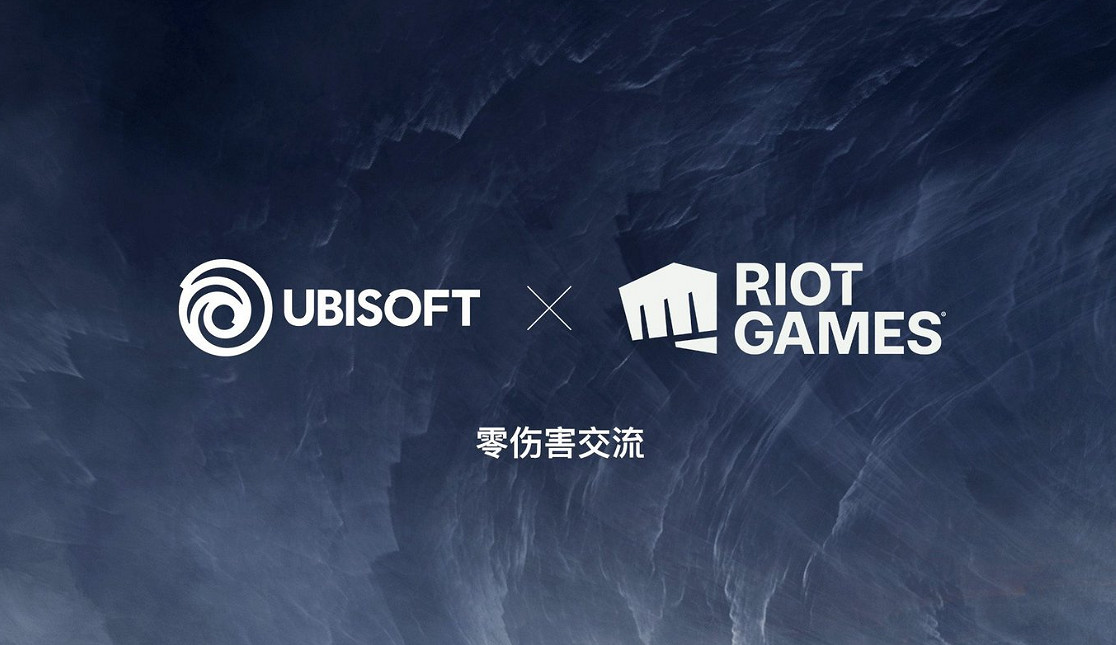 拳頭和育碧展開技術合作項目 將減少遊戲內的有害行為