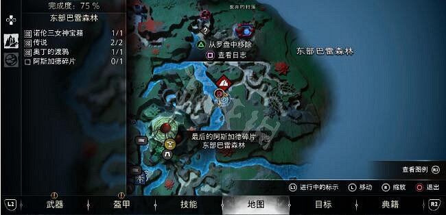 《戰神5》最後的阿斯加德碎片怎麽拿?最後的阿斯加德碎片任務完成方法 《戰神5》最後的阿斯加德碎片怎麽拿?最後的阿斯加德碎片任務完成方法