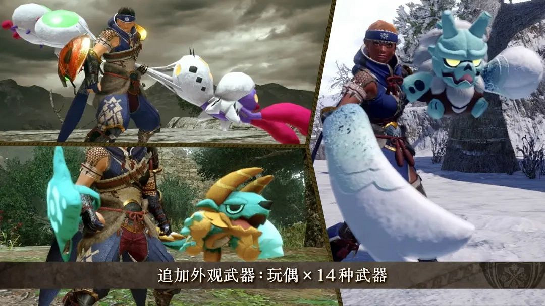 NS新聞 火紋新作發布劇情預告 怪獵曙光公布更新內容