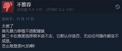 《黑白莫比烏斯 歲月的代價》現已發售 遊戲多半好評