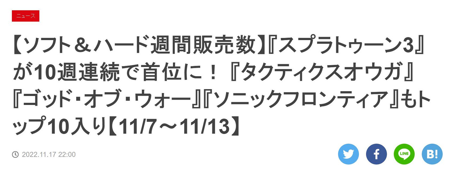《戰神5》日區首周實體銷量不如《地平線西域禁地》! 《戰神5》日區首周實體銷量不如《地平線西域禁地》!