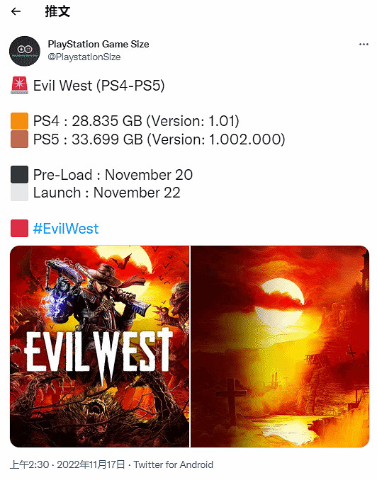 PS版《暗邪西部》容量大小曝光 11月20號開啟預載! PS版《暗邪西部》容量大小曝光 11月20號開啟預載!