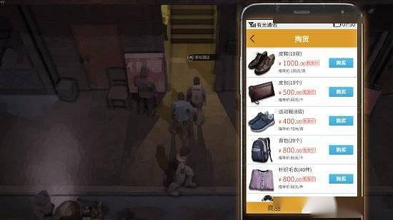 《大多數》遊戲擺攤在哪裡擺?遊戲擺攤方法介紹 《大多數》遊戲擺攤在哪裡擺?遊戲擺攤方法介紹