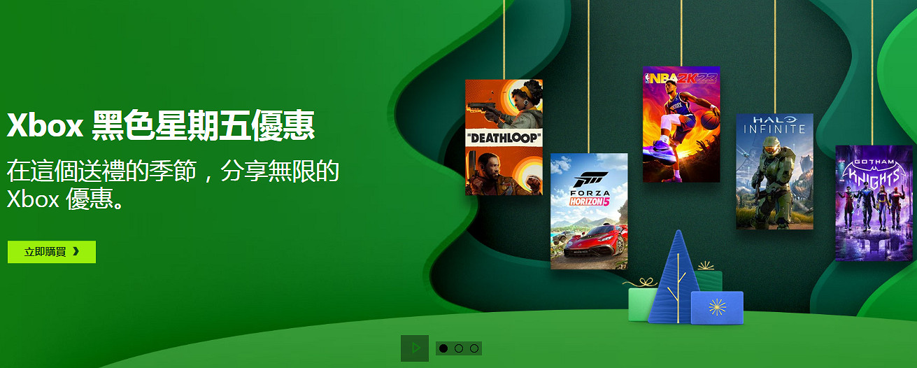 微軟Xbox開啟黑色星期五促銷 七百款遊戲打折爽到爆 微軟Xbox開啟黑色星期五促銷 七百款遊戲打折爽到爆
