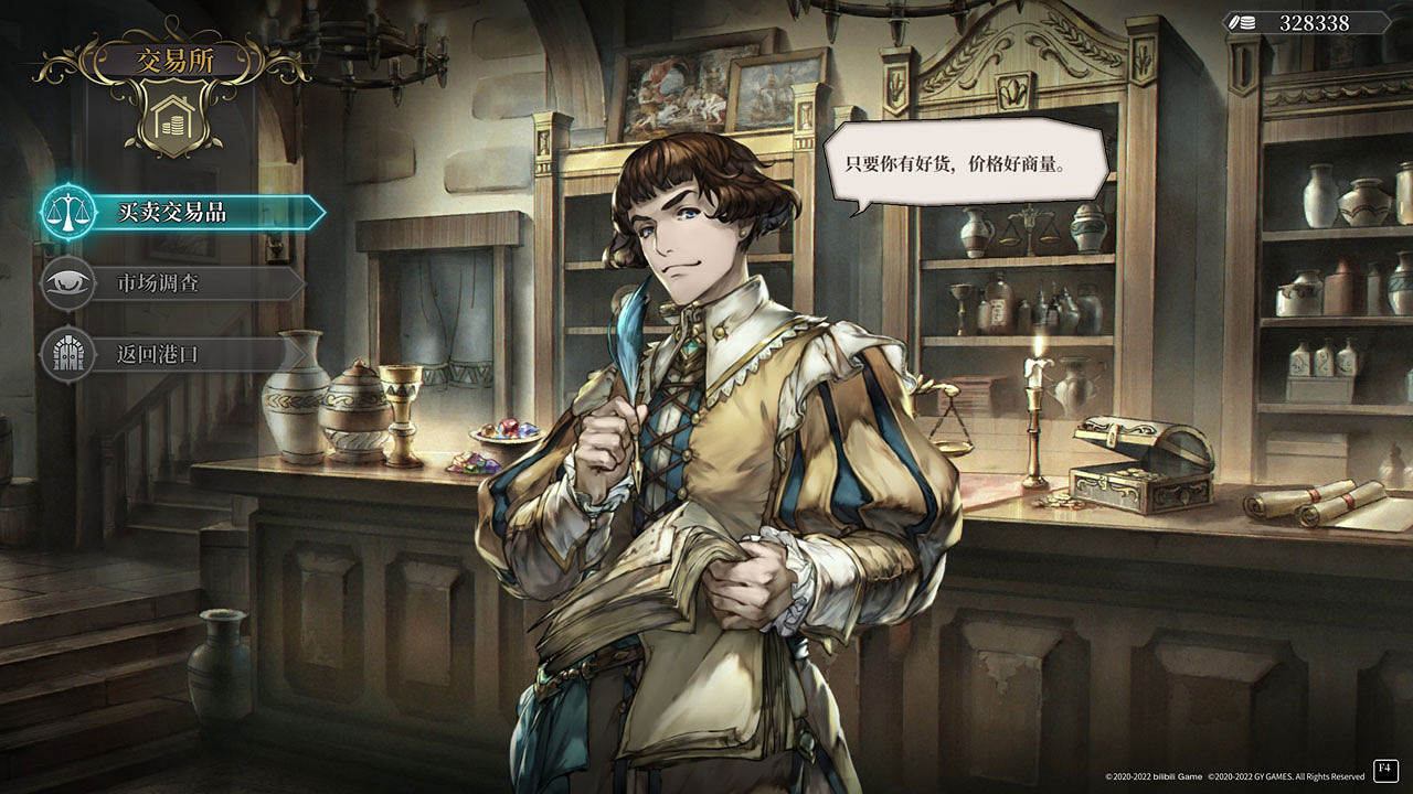 超擬真大世界航海經營冒險遊戲《風帆紀元》正式曝光!年底將在PC、主機多平台發售 超擬真大世界航海經營冒險遊戲《風帆紀元》正式曝光!年底將在PC、主機多平台發售