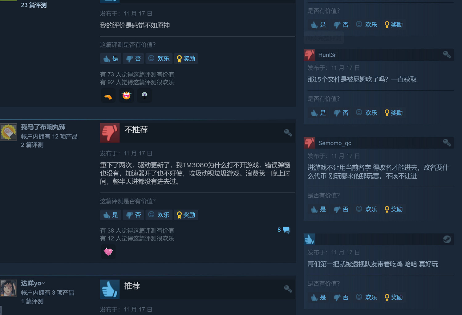 《決勝時刻:現代戰域2.0》Steam首發“褒貶不一” 《決勝時刻:現代戰域2.0》Steam首發“褒貶不一”