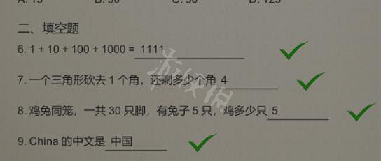 《大多數》遊戲招聘測試題答案 招牌答案匯總 《大多數》遊戲招聘測試題答案 招牌答案匯總