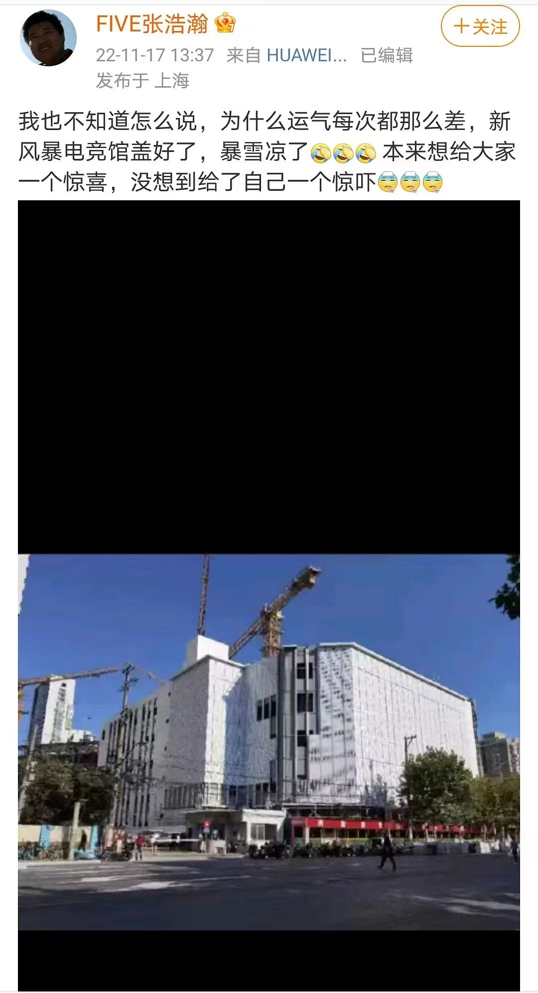 網易暴雪分手的那天，心碎的不只是小龍人