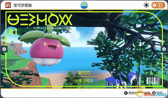 《寶可夢：朱紫》圖鑒 全寶可夢捕捉地點進化條件一覽