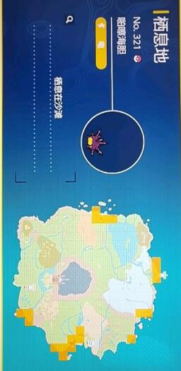 《寶可夢朱紫》圖鑒大全 朱精靈位置分布匯總 《寶可夢朱紫》圖鑒大全 朱精靈位置分布匯總