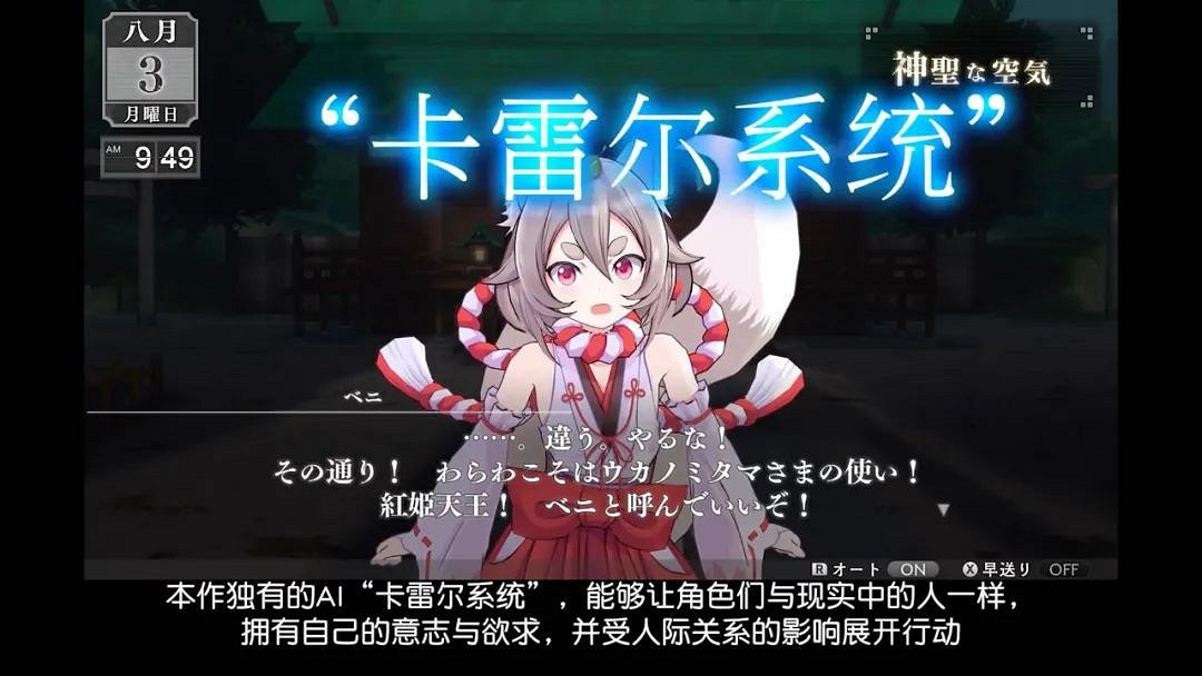 NS新聞 光明記憶將加入第三人稱 重返藍鯨島登陸Switch NS新聞 光明記憶將加入第三人稱 重返藍鯨島登陸Switch