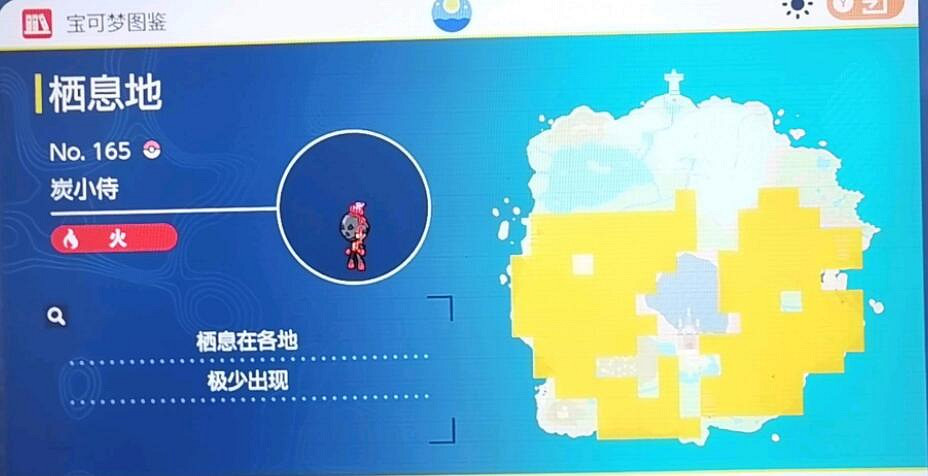 《寶可夢朱紫》圖鑒大全 朱精靈位置分布匯總 《寶可夢朱紫》圖鑒大全 朱精靈位置分布匯總